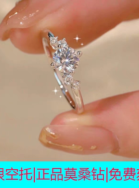 戒托纯银加厚镀铂金白金莫桑钻戒指繁星钻戒求婚婚礼戒指送女朋友
