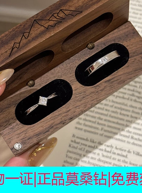 正品莫桑钻对戒情侣戒指结婚百年好合款方糖方钻莫桑石钻戒加厚