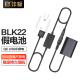 BLK22假电池松下Lumix GH6L S5K 沣标DMW GH6微单相机DCS5K S5GK GH5M2外接电源适配器直播配件充电器