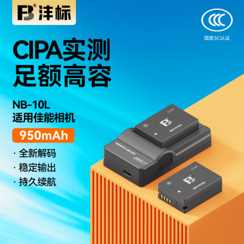 18个月质保