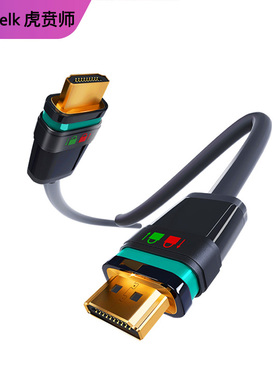 虎贲师 带锁HDMI线2.0 4K60P高清视频线支持3D成像连接电脑机顶盒