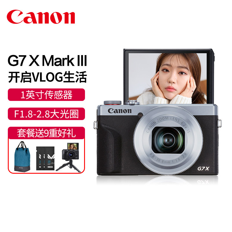 佳能powershot g7 x mark iii数码相机g7x3三代4k高清vlog卡片机