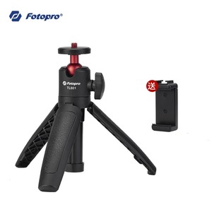 富图宝 TL601手机桌面三脚架相机延长杆三角架支架懒人小巧迷你便携手持摄影vlog短视频追剧直播架手机横竖拍
