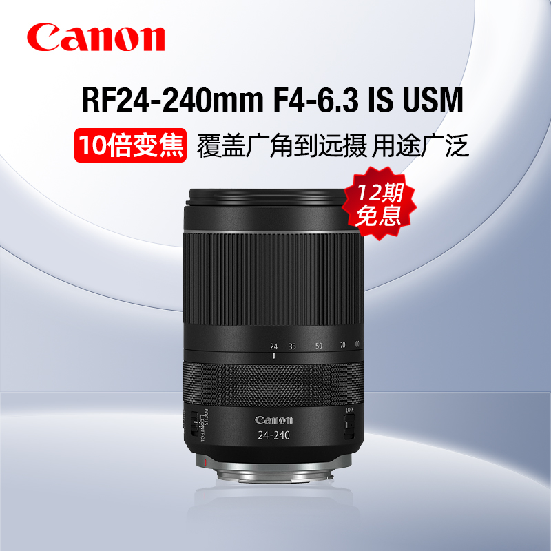 全新原封国行 全国联保