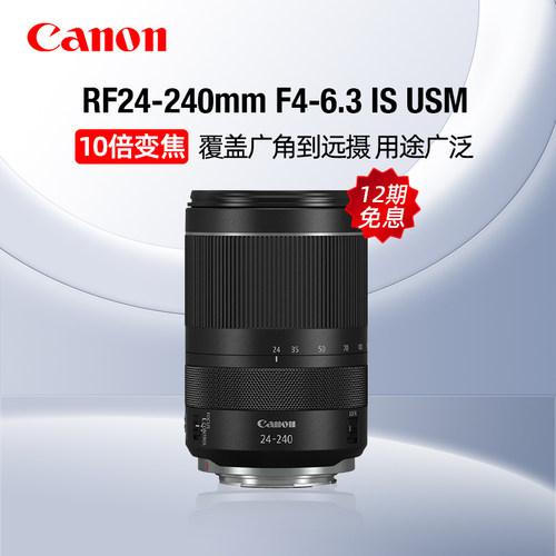 全新原封国行 全国联保