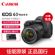 【24期免息】佳能EOS 6D Mark II单反相机6D2专业全画幅EOS6d2