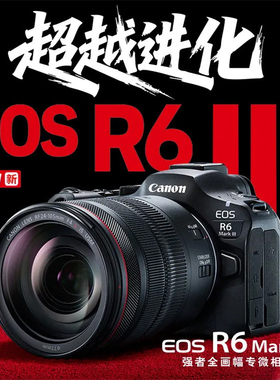 Canon/佳能EOS R6 Mark III全画幅微单相机三代R63视频vlog直播