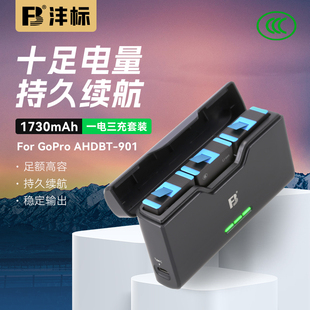 沣标gopro12/11/10/9运动相机电池充电器充电仓黑狗备用电源配件Hero12/11/10/9收纳式充电盒套装901锂电池