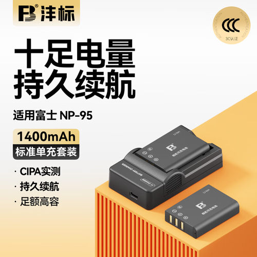 质保18个月 换新