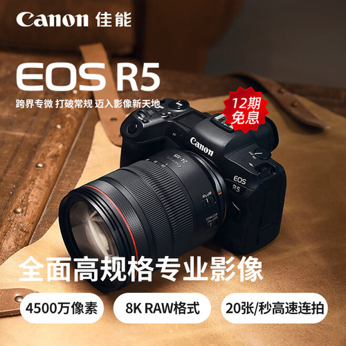 8K无裁切视频 镜头+机身8级双防抖