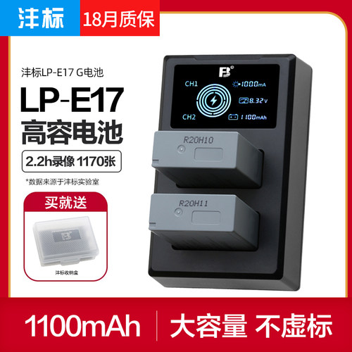 质保18个月换新