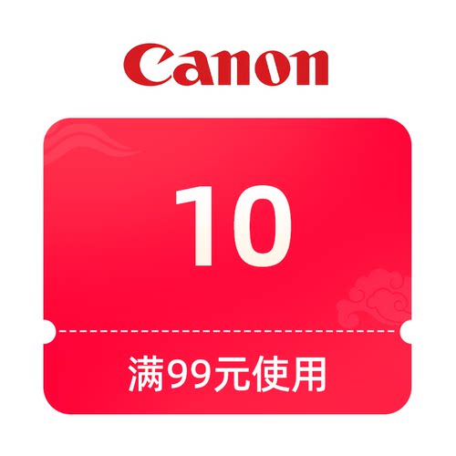 预定大额有价券
