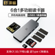 CF读卡器手机电脑通用多合一相机内存读卡 存储卡cf卡typec多合一万能USB3.0高速P盘拓展换卡器 沣标SD