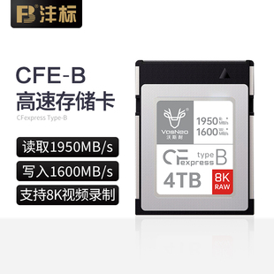 沣标CFexpress存储卡Type 100II内存8K视频CFE R5C GFX