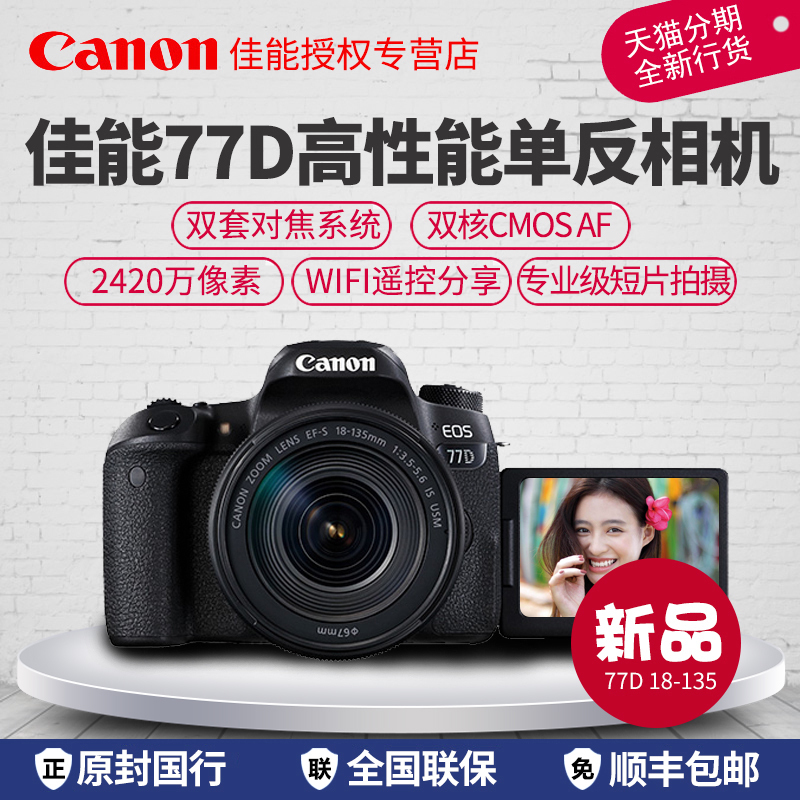 È«ÐÂÕýÆ·Canon