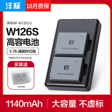 1充电器t XPRO2 XA5 w126s电池XS10 XT30二代XT20 X100V XE4 XT3 XE3 沣标富士np XH1 F相机微单XT200 XA7