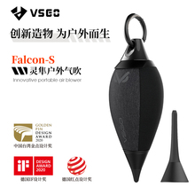 VSGO微高新品灵隼气吹户外单向进吹气球可挂包双嘴皮吹子带空气过滤单反相机镜头清洁强力皮老虎多肉清理工具