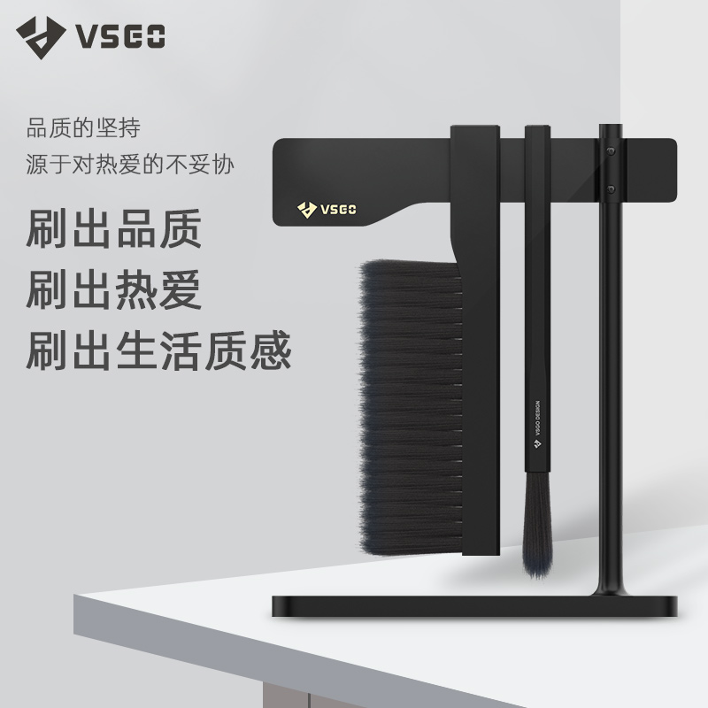 VSGO微高VS-BF01磁吸清洁刷桌面电脑键盘手办咖啡清理刷镜头刷子笔记本多功能毛刷除尘清灰扫灰套装工具神器