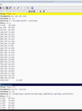 1stopt 1.5专业版版本 无任何限制 兼容win10和win11 无参数限制