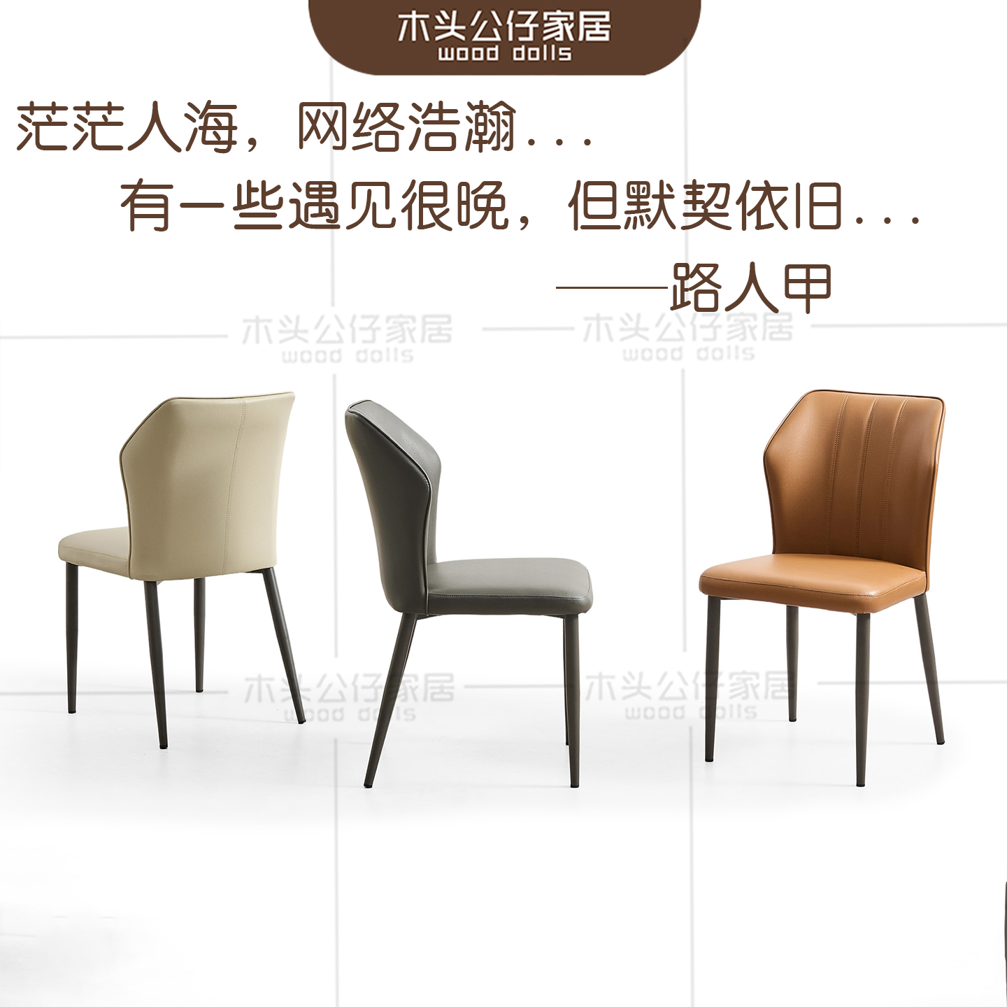 意式极简家用现代简约餐椅皮艺碳素钢轻奢高级感椅子颜色定制