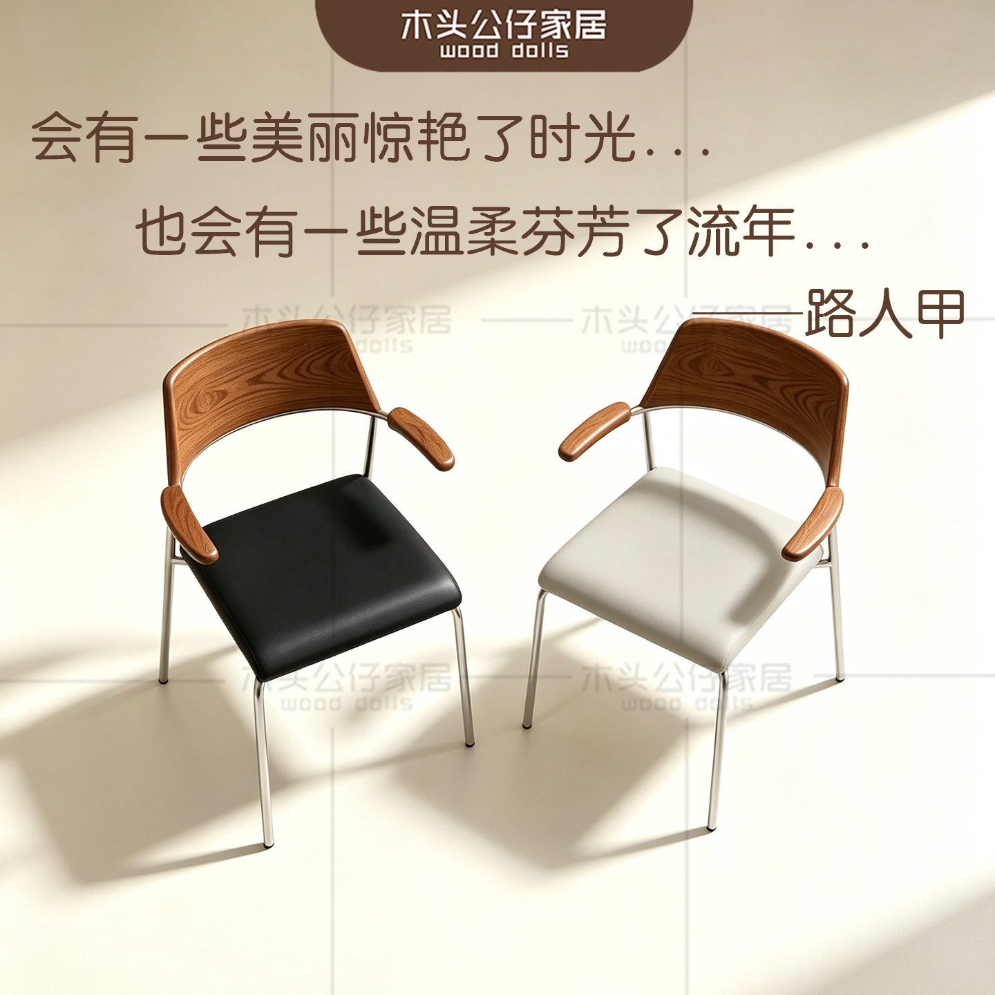 中古包豪斯风餐椅不锈钢脚架设计师款餐椅皮艺面料颜色可定制