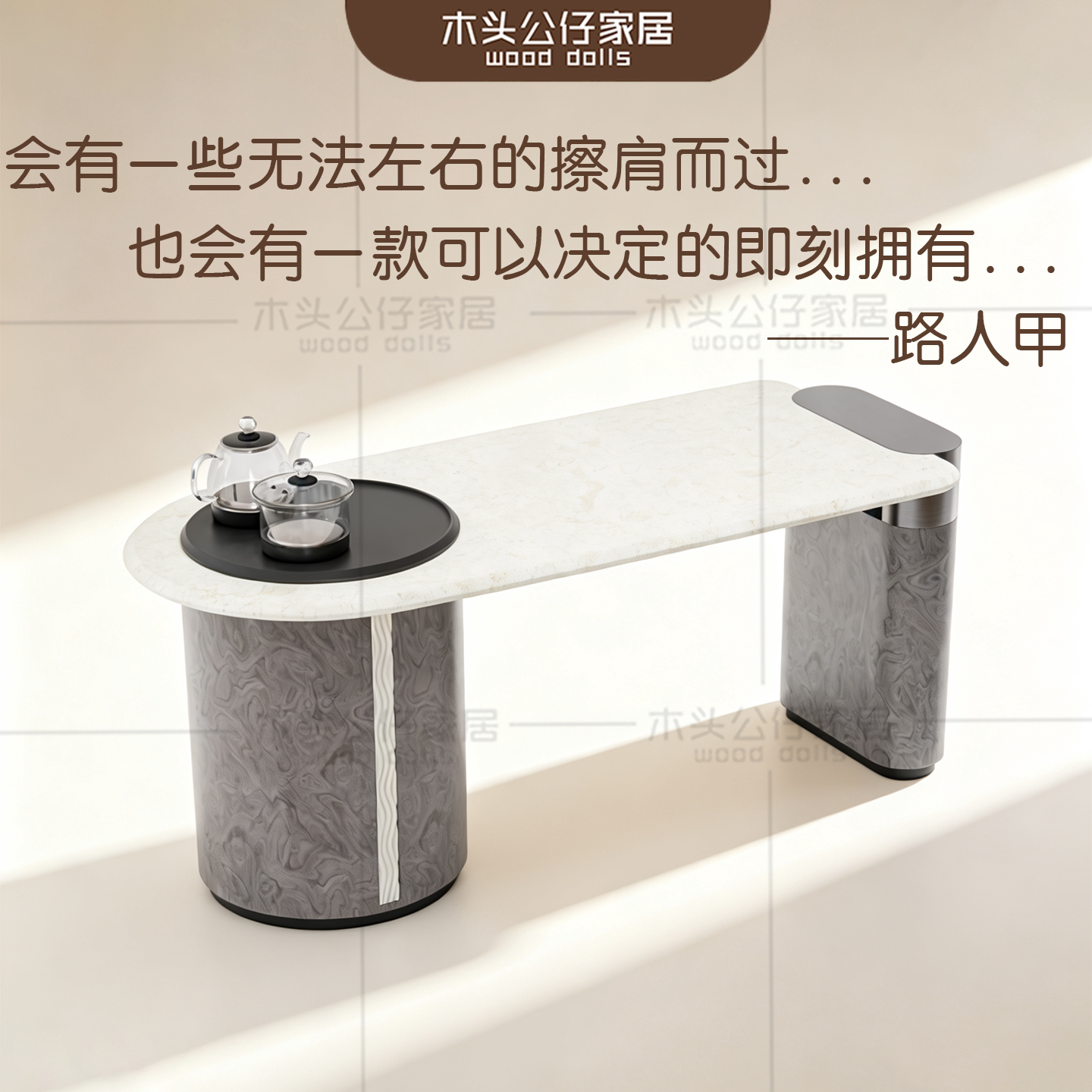 意式轻奢仿生玉兔洞石超晶石茶台家用茶台/茶桌