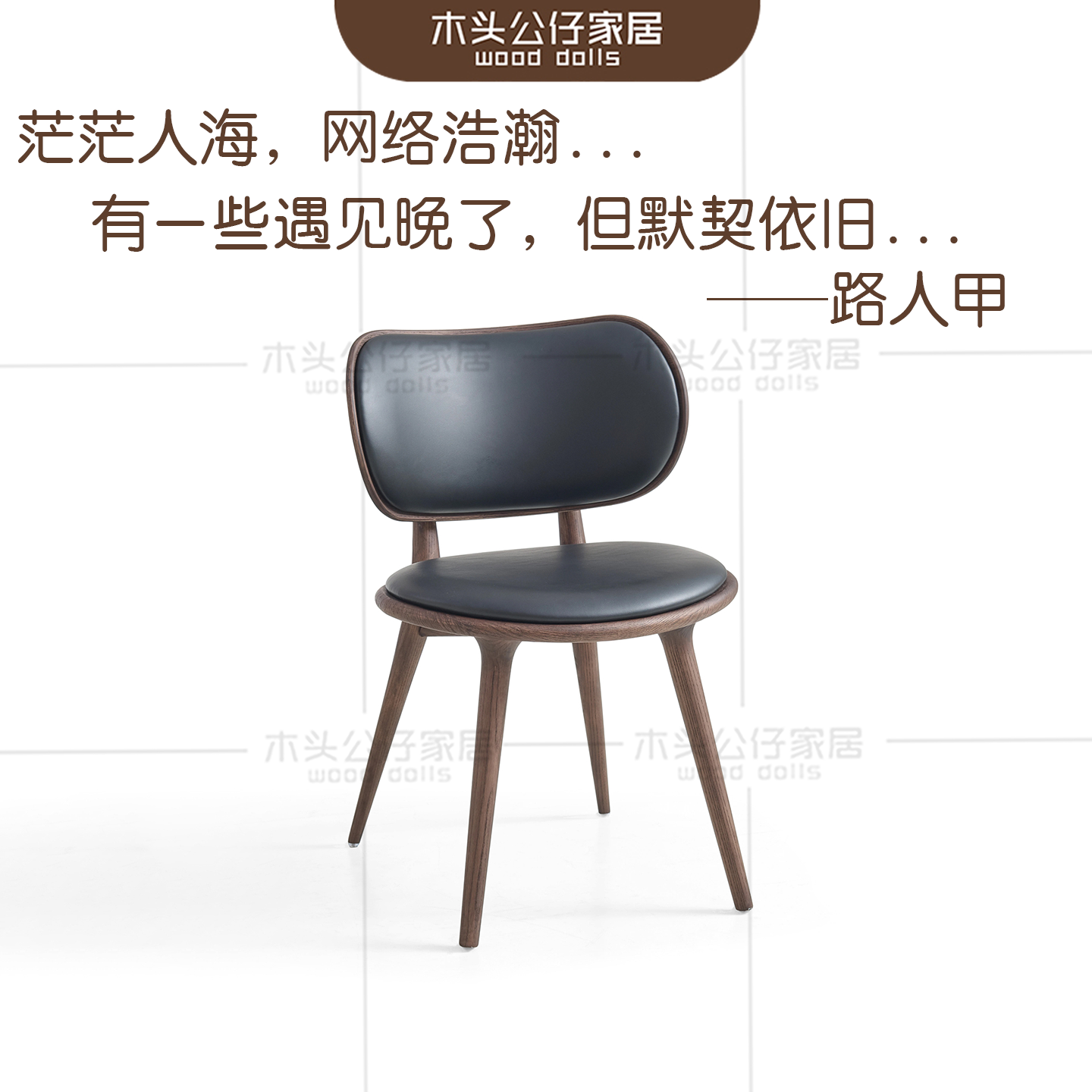 意式极简家用现代简约餐椅皮艺实木碳素钢轻奢高级感椅子颜色定制