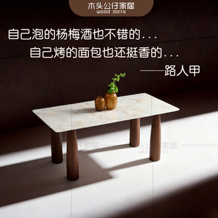 宋式美学中古风实木餐桌设计师款冰河世纪天然奢石台面可定制