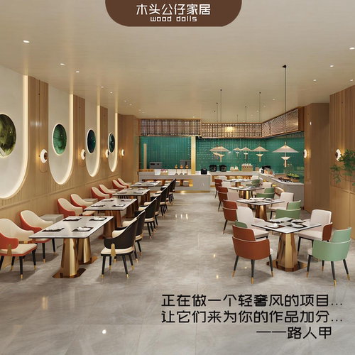 北欧实木风木饰面休闲洽谈一桌两椅组合椅子面料颜色台面可定制