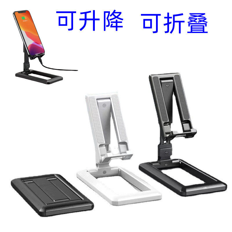 折叠便捷懒人手机支架桌面平板支架手机架座可调节可升降摆件怎么样,好用不?