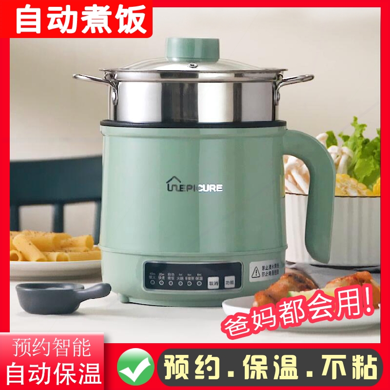 炖锅全自动煲汤锅煲粥养生小1人家用智能煮粥锅熬粥锅煮粥神器电