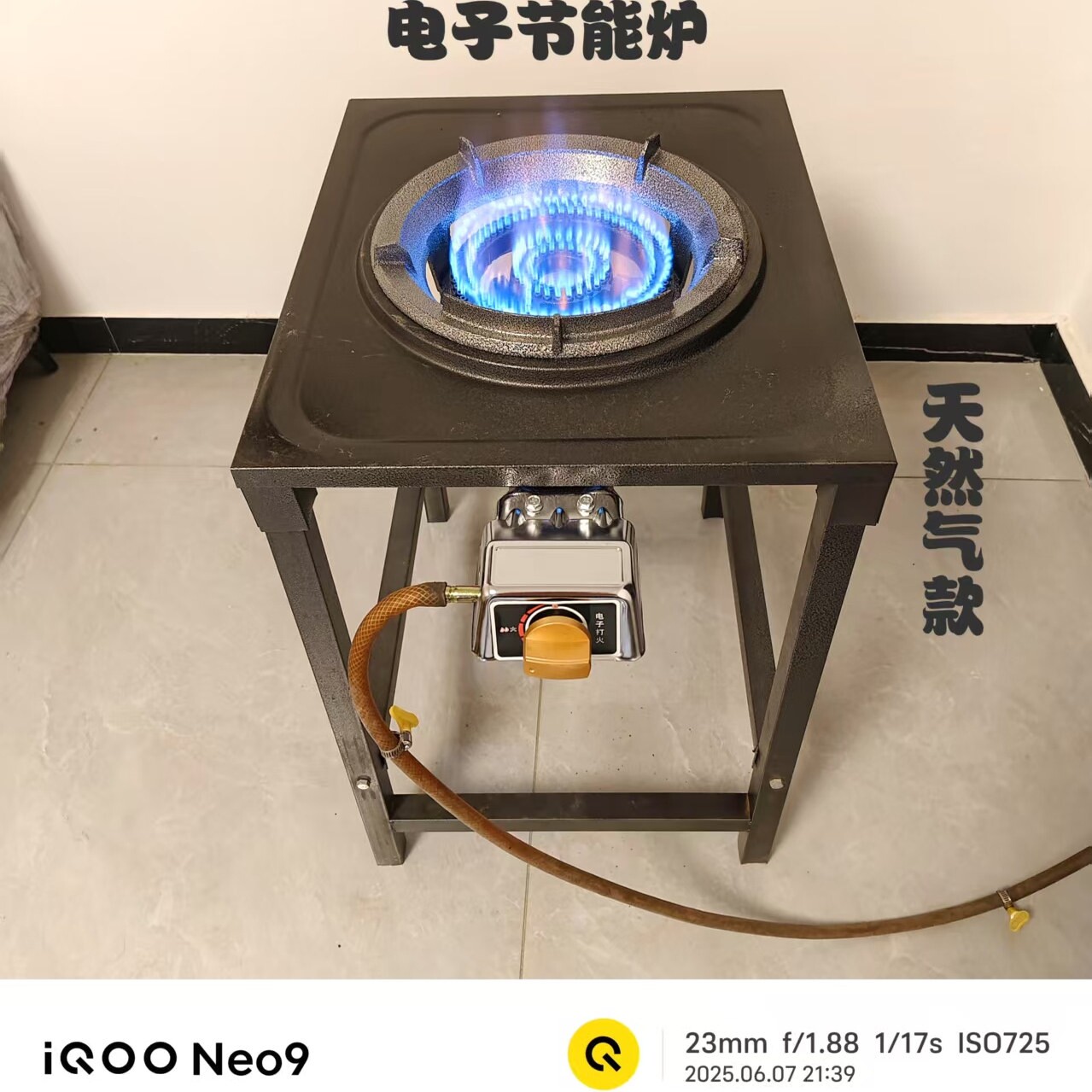 猛火灶煤气灶商用液化气单灶燃架