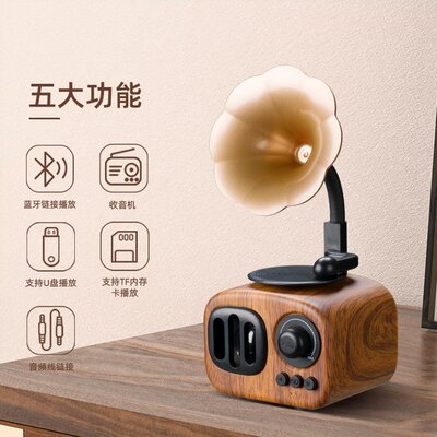 复古蓝牙音箱小型迷你收音机电脑日礼物低音炮U盘留声机小音响生