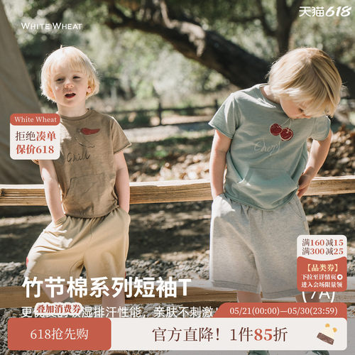 whitewheat辣椒樱桃口袋两色T恤