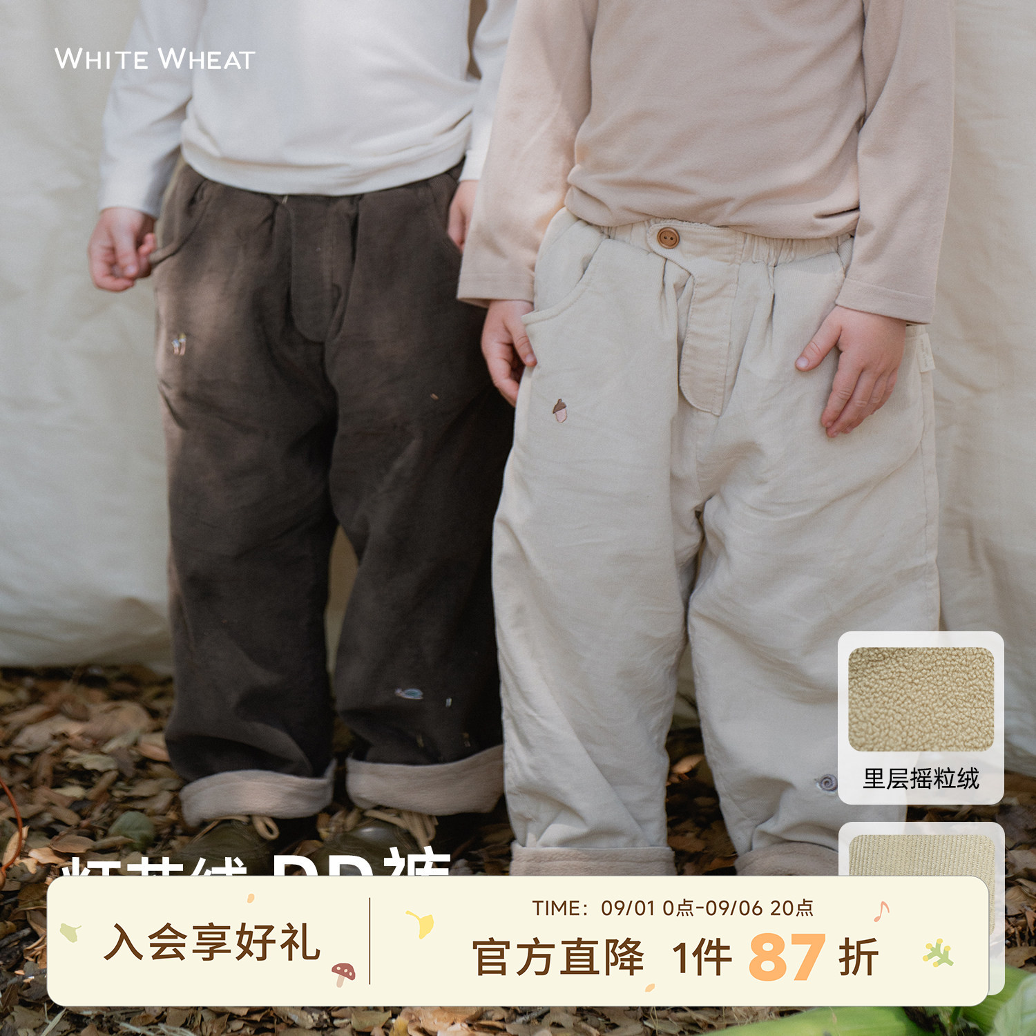 whitewheat秋冬灯芯绒加绒长裤图片
