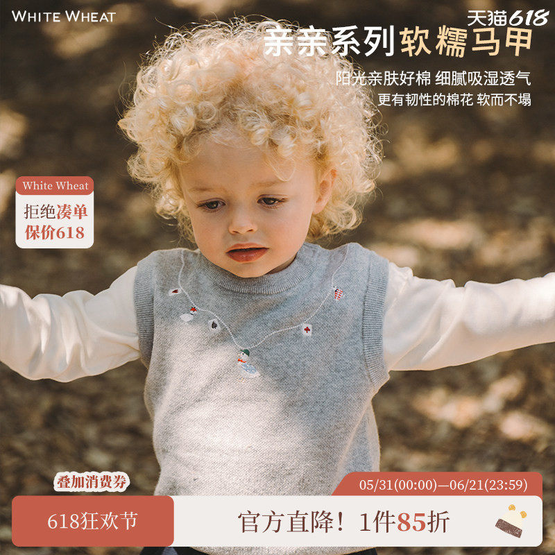 whitewheat儿童26春秋季新款马甲男女宝宝坎肩小孩子纯棉针织上衣