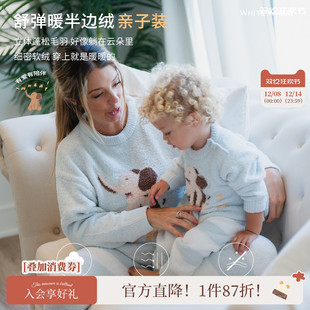 母女子睡衣厚 女宝宝家居服亲子装 whitewheat男童2025秋冬新款 套装