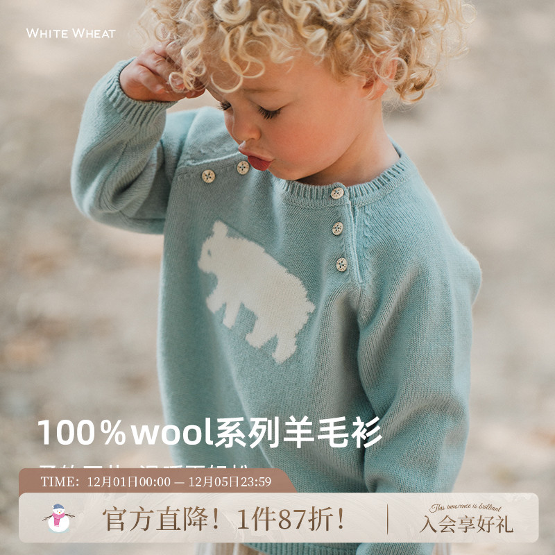 whitewheat绿北极熊双开扣毛衣