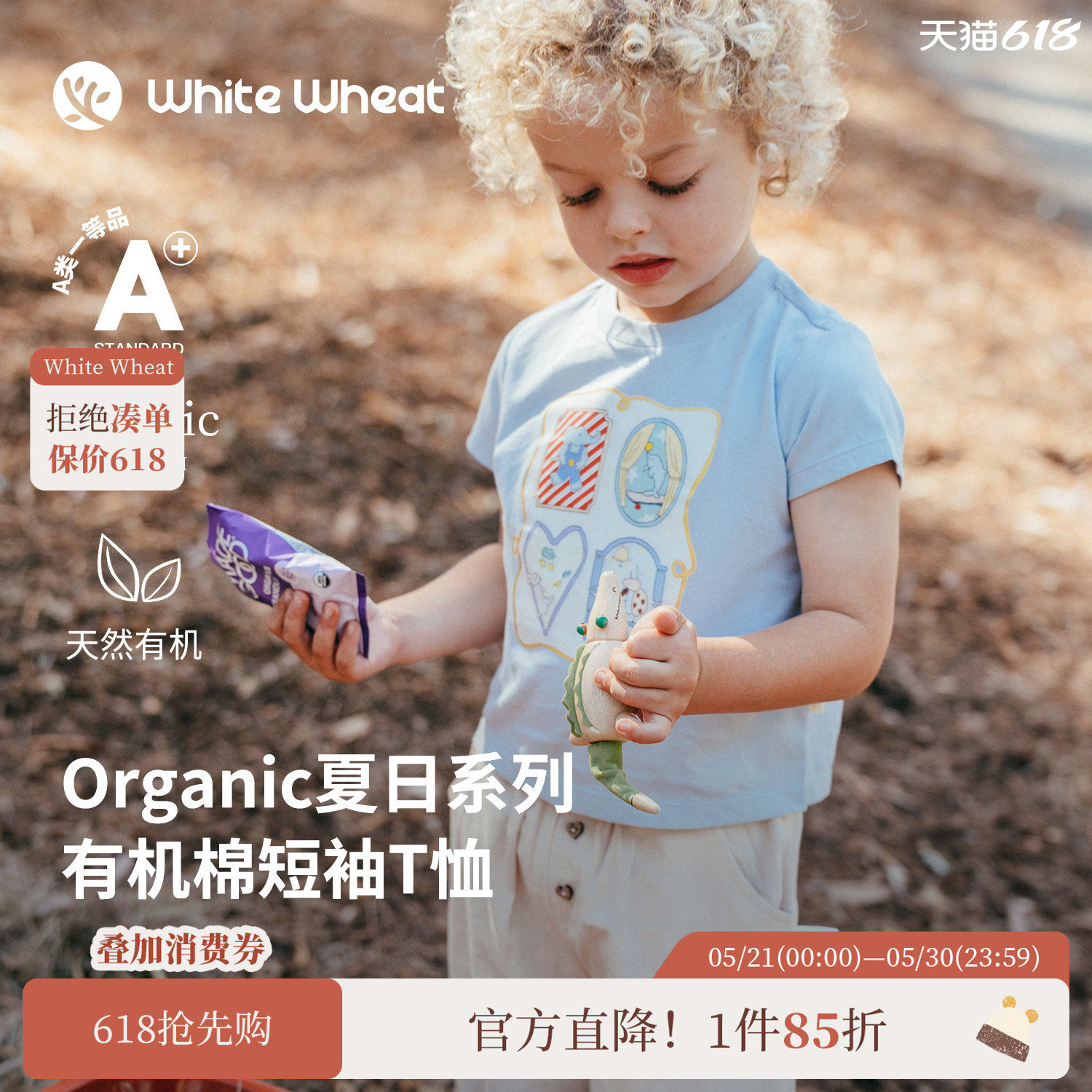 whitewheat儿童26夏季新款短袖男女童卡通纯棉印花薄夏装宝宝T恤