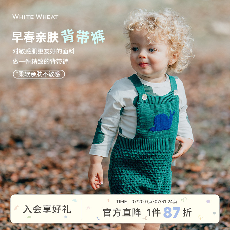 whitewheat儿童2025春季新款背带裤男女宝宝外出洋气时髦纯棉裤子
