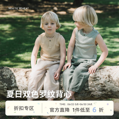 whitewheat条纹色织背心