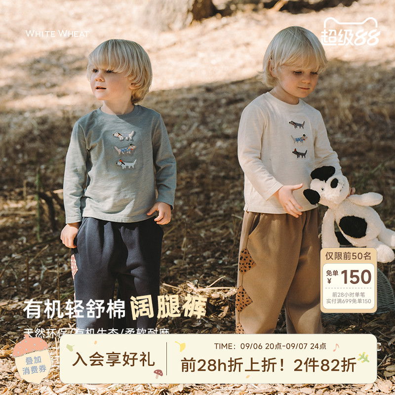 whitewheat儿童26年春秋款长裤男宝宝纯棉裤子女童直筒秋季休闲裤