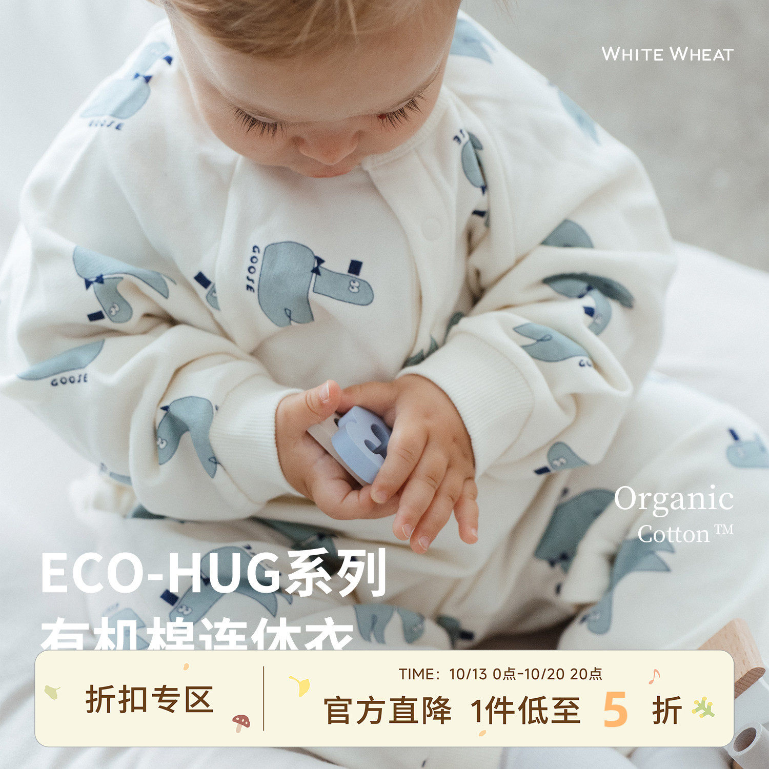 whitewheat儿童秋季新款哈衣爬服婴幼儿男女宝休闲百搭纯棉连体衣