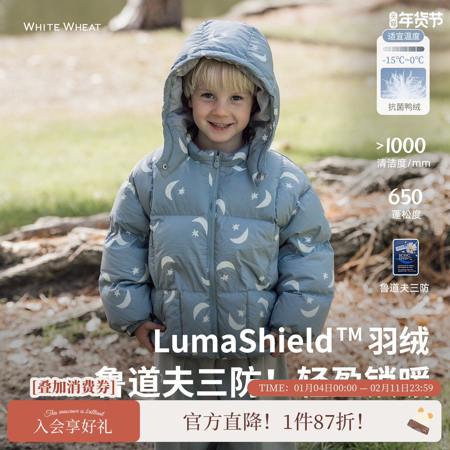 whitewheat儿童2025冬季新款羽绒外套男女童满印保暖90鸭绒防寒服,童装/婴儿装/亲子装,羽绒服,淘宝优惠券,粉丝福利购,淘宝优惠卷