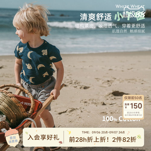 whitewheat圆领洋气短袖t恤