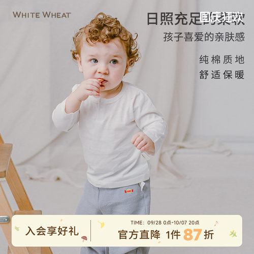 【万人选择】儿童百搭休闲软长袖