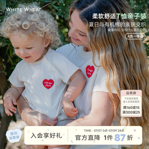 whitewheat母女母子亲子装t恤