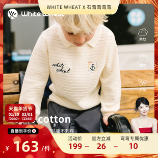 【弯弯推荐】WhiteWheat儿童26春季新款毛衣男女童纯棉Polo针织衫