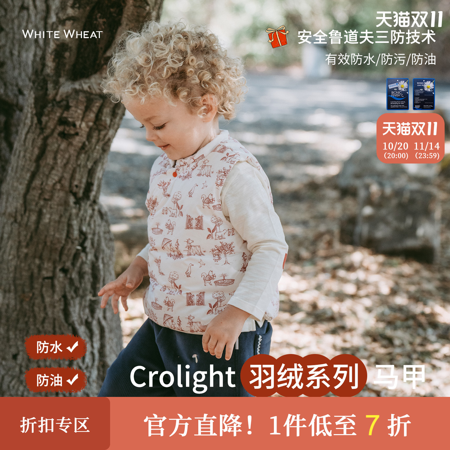 whitewheat冬装保暖新年羽绒马甲