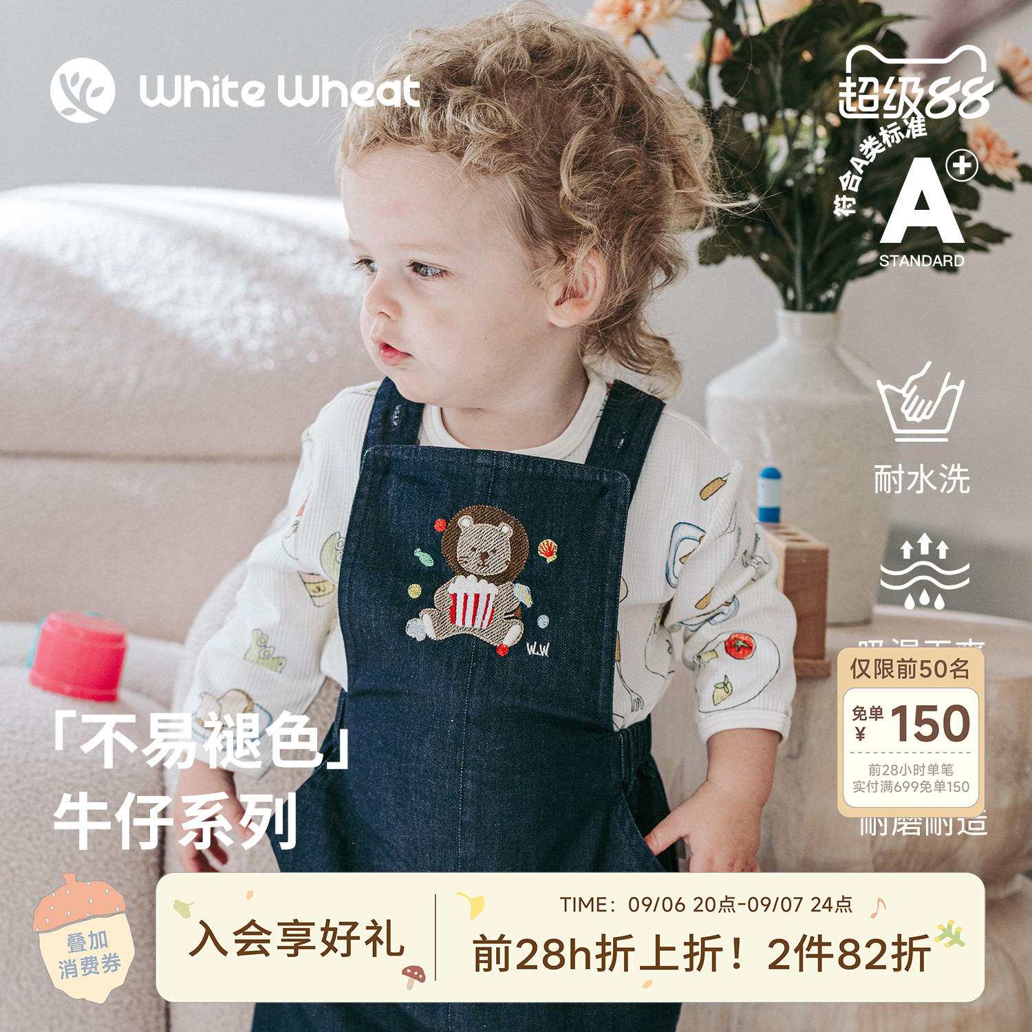 whitewheat爆米花小狮子背带裤图片